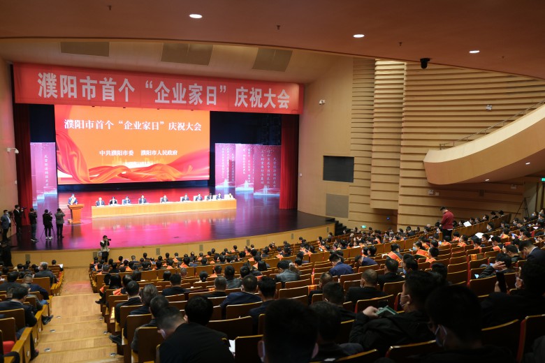 凝心聚力，再創(chuàng)佳績——熱烈祝賀公司榮獲多項殊榮